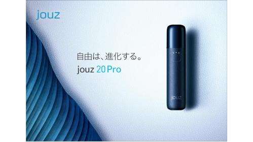 jouz 20 Pro